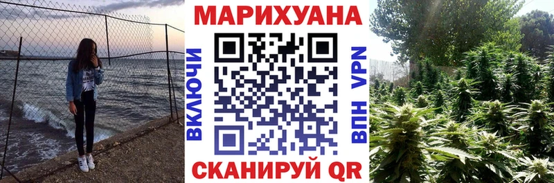 Как найти наркотики Павловский Посад МЕТАМФЕТАМИН СК Меф мяу мяу Канабис