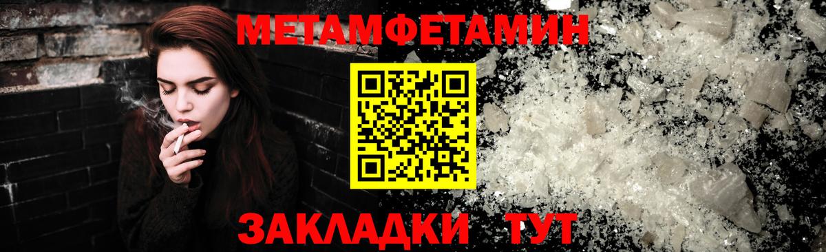 Амфетамин Розовый Павловский Посад