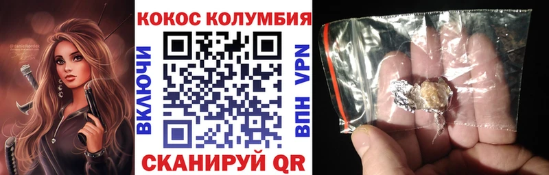 Cocaine 97%  Павловский Посад 