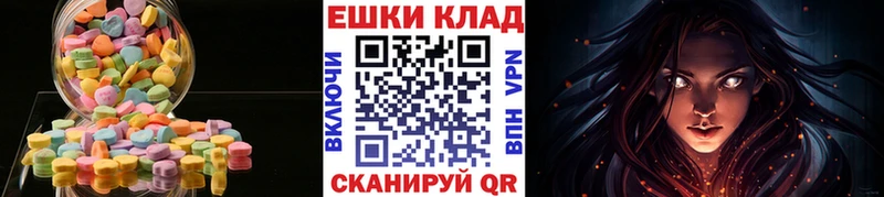 Ecstasy Philipp Plein  гидра онион  Павловский Посад 