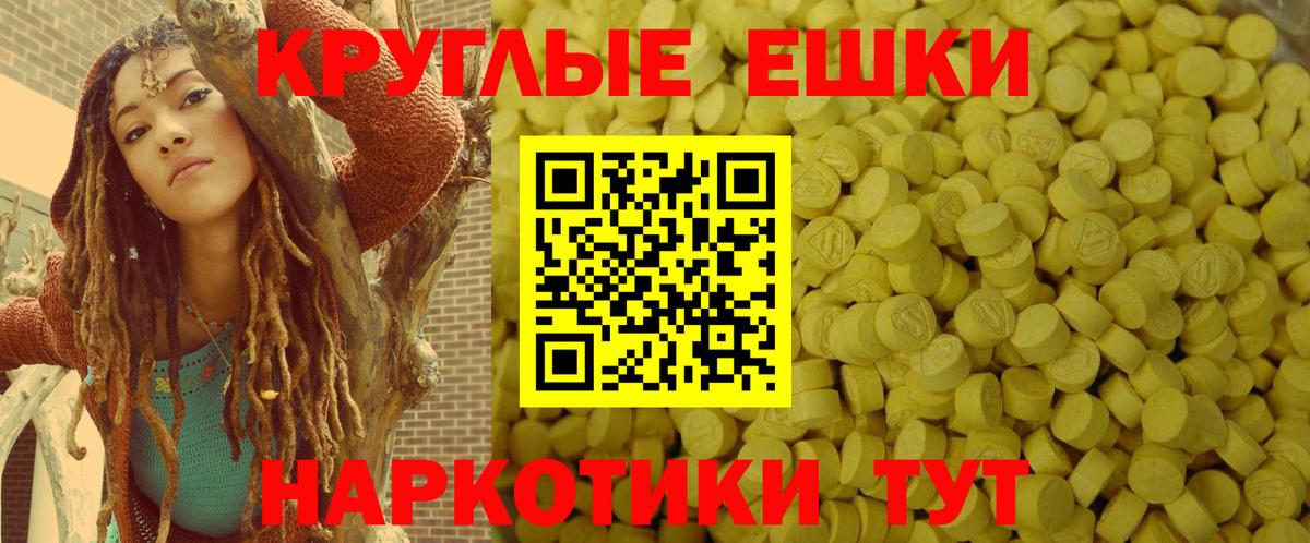 Ecstasy  Экстази бентли  Вход с VPN  Павловский Посад  продажа наркотиков  ЭКСТАЗИ 99% 