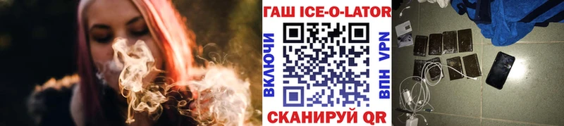 МЕГА зеркало  Павловский Посад  ГАШИШ Cannabis  купить закладку 