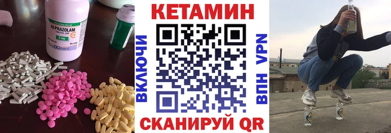 где продают наркотики  Павловский Посад  ссылка на мегу ТОР  КЕТАМИН ketamine 