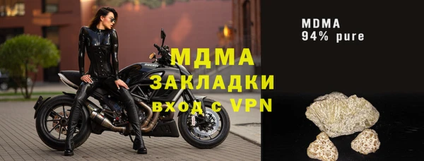 бошки Абдулино