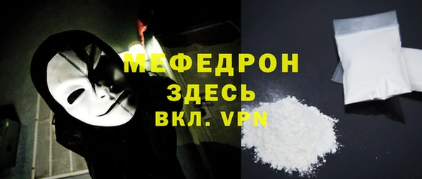 таблы Абаза
