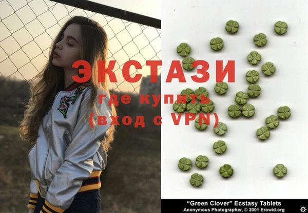 марихуана Алексин