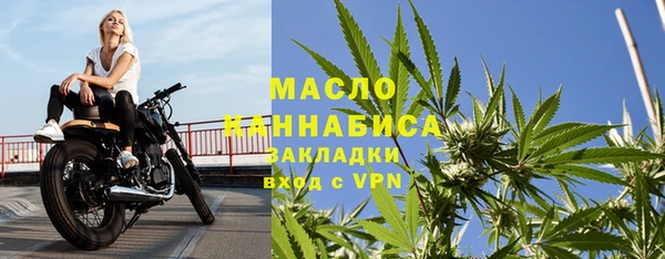 таблы Абаза