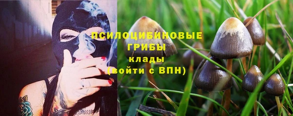 марихуана Алексин
