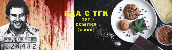 прущие грибы Алзамай