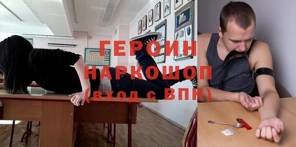 марихуана Алексин