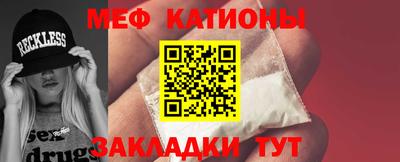 MDMA Premium VHQ Ставрополь