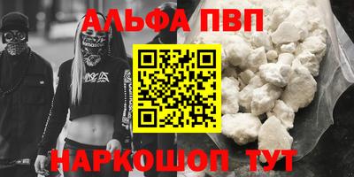 COCAINE Татарск