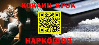 COCAINE Татарск