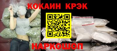 COCAINE Татарск