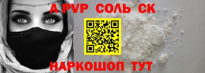 COCAINE Татарск
