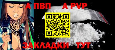 гидра Тара