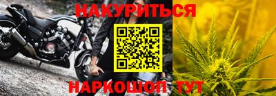 гидра Тара