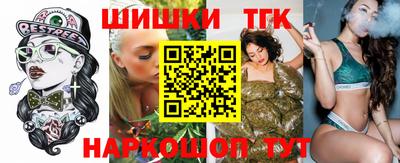 гидра Тара