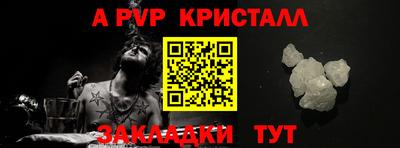 ешки Тверь