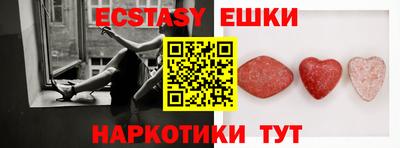 ешки Тверь