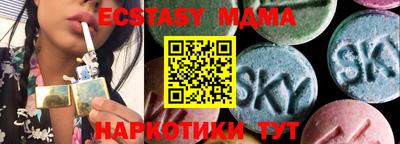 крисы Среднеуральск