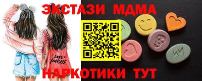гидра Тара
