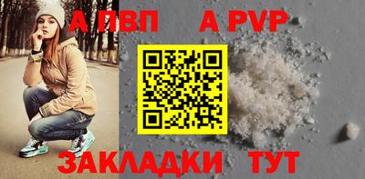 гидра Тара