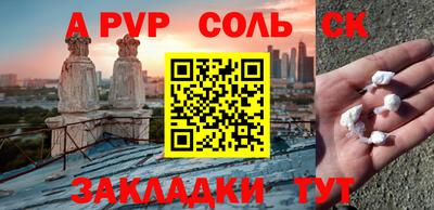 гидра Тара