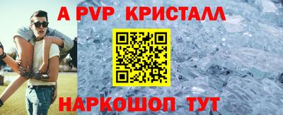 COCAINE Татарск