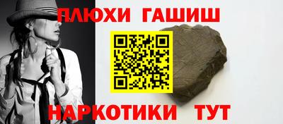 ешки Тверь