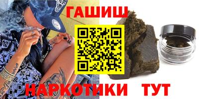 гидра Тара