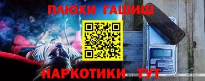 ешки Тверь