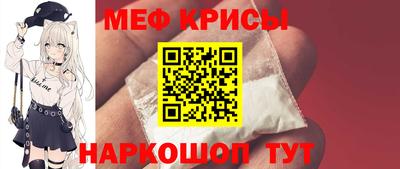 гидра Тара