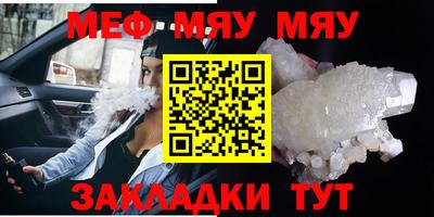 ешки Тверь