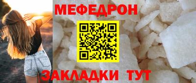 COCAINE Татарск