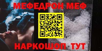 MDMA Premium VHQ Ставрополь