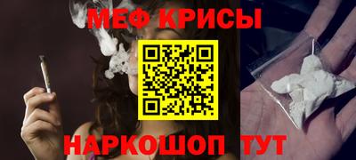 гидра Тара