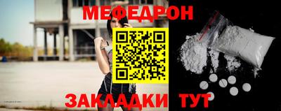 COCAINE Татарск