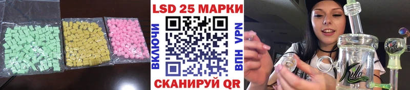 сайты даркнета телеграм  Павловский Посад  ЛСД экстази ecstasy 