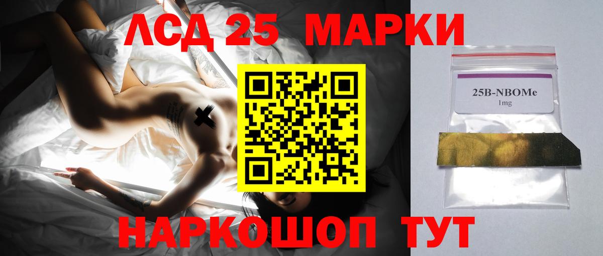 Павловский Посад  LSD-25 экстази кислота  Вход с VPN  LSD-25 экстази кислота 