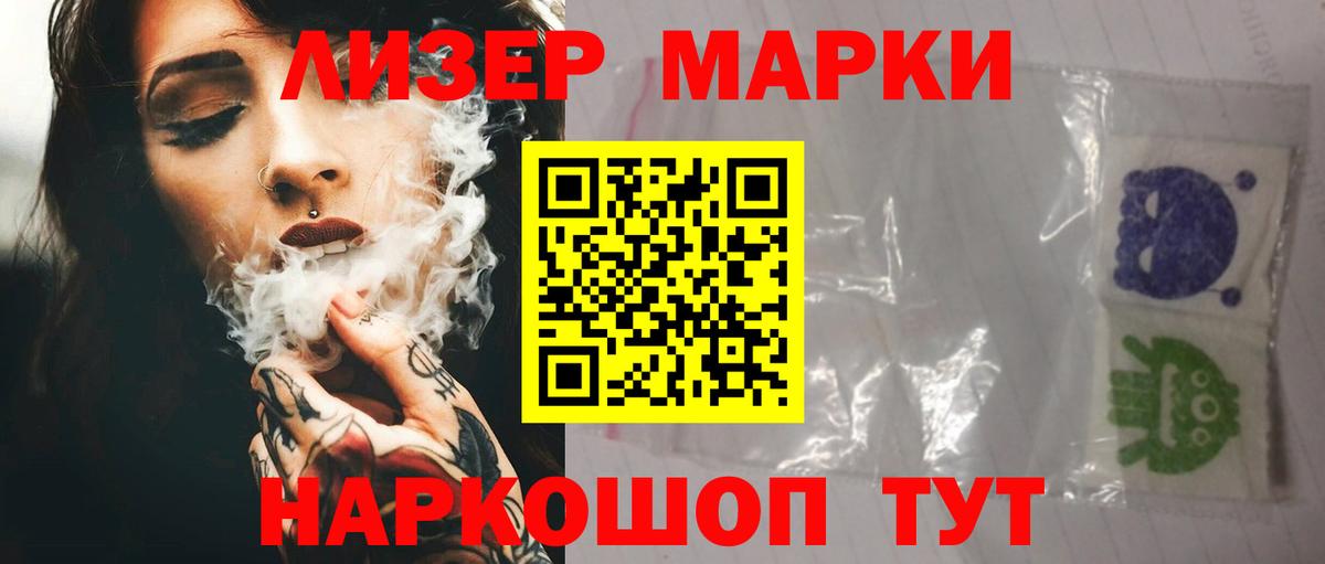 ЛСД экстази кислота Павловский Посад