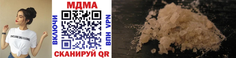MDMA кристаллы  наркошоп  Павловский Посад 