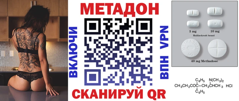 Метадон белоснежный  сколько стоит  Павловский Посад 