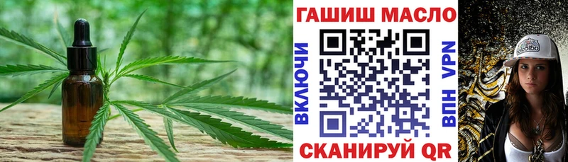 Дистиллят ТГК THC oil  hydra зеркало  Павловский Посад 