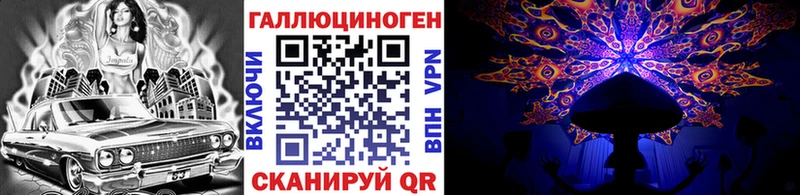 Галлюциногенные грибы прущие грибы  Павловский Посад 