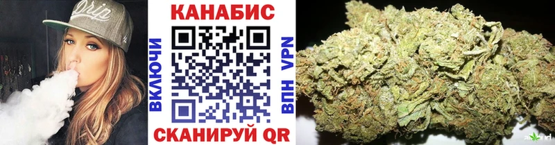 Конопля AK-47  Павловский Посад 