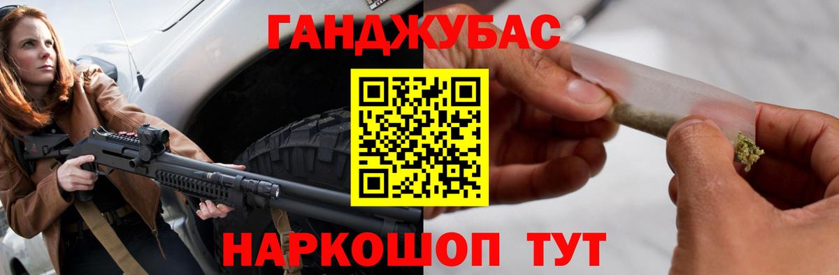 Конопля Bruce Banner  Канабис OG Kush  Павловский Посад  Бошки марихуана марихуана  Вход с VPN 